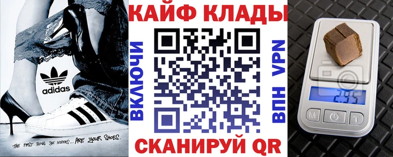 Наркошоп Нарьян-Мар Кокаин APVP Гашиш Каннабис АМФЕТАМИН Мефедрон