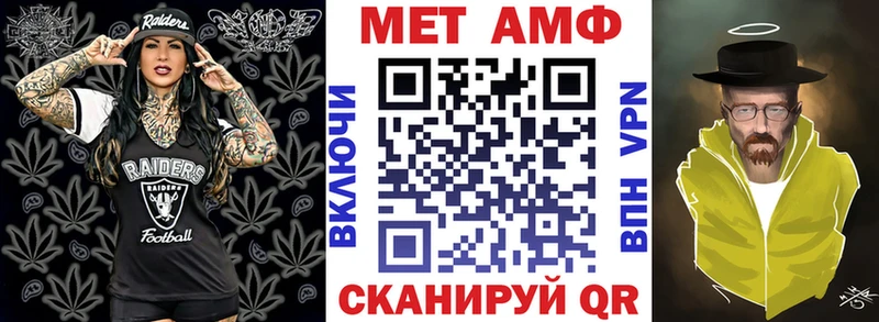 магазин  наркотиков  Нарьян-Мар  Amphetamine Premium 