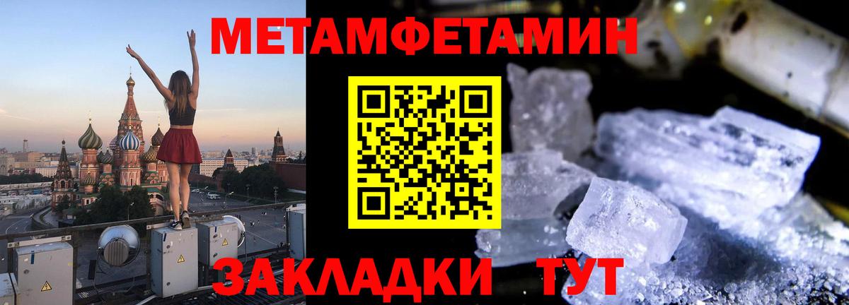 АМФ VHQ  Вход с VPN  АМФЕТАМИН  Нарьян-Мар 