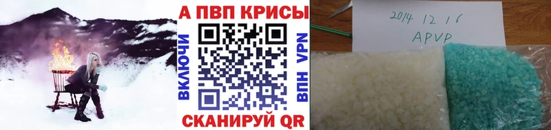 Alfa_PVP кристаллы  как найти   Нарьян-Мар 