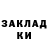 Кодеиновый сироп Lean Purple Drank Kamila Kauyk