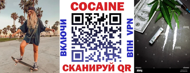 Кокаин Columbia MEGA Нарьян-Мар