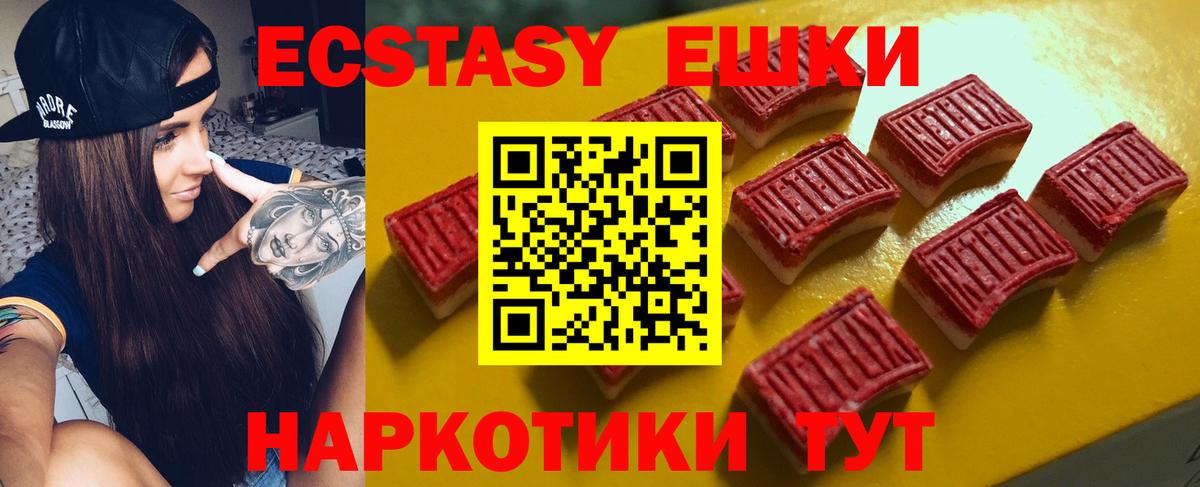Экстази бентли  Вход с VPN  мега tor  Нарьян-Мар 