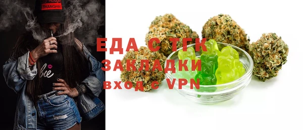 мяу мяу мука Надым