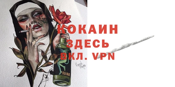 дурь Нефтекумск