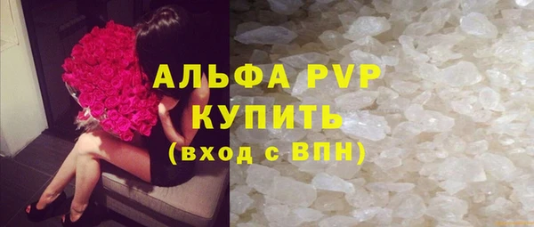 мескалин Нефтегорск