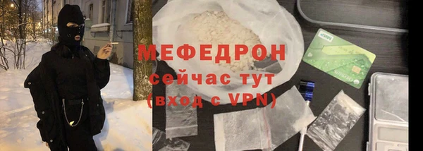 мескалин Нефтегорск