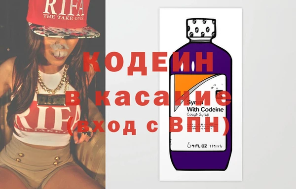дурь Нефтекумск