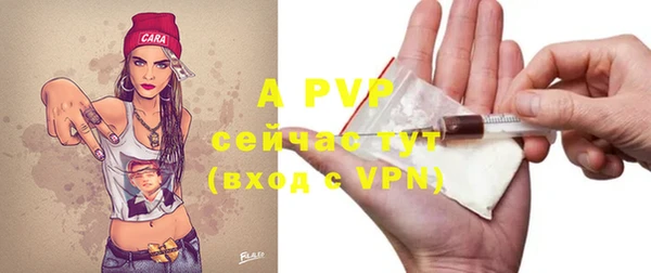 мескалин Нефтегорск