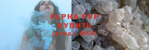 ALPHA PVP Артём