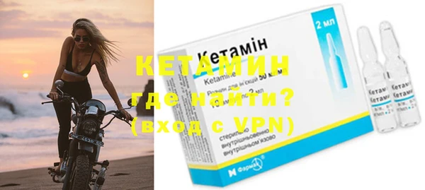 эйфоретик Ачинск