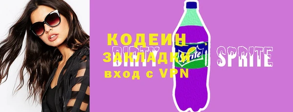 мет Навашино