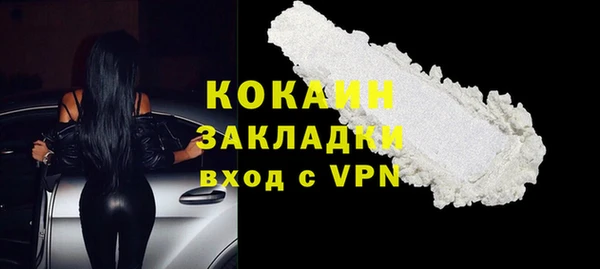 мескалин Нефтегорск