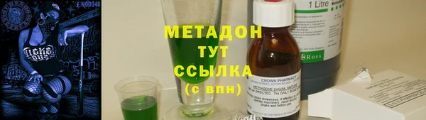 мескалин Нефтегорск