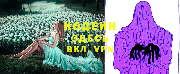 мескалин Нефтегорск