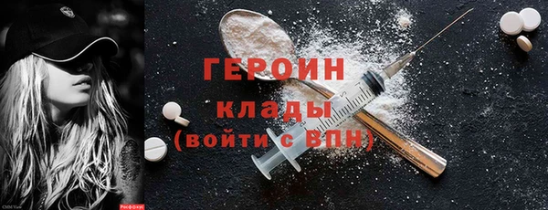 мескалин Нефтегорск