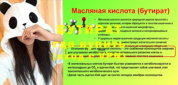 дурь Нефтекумск