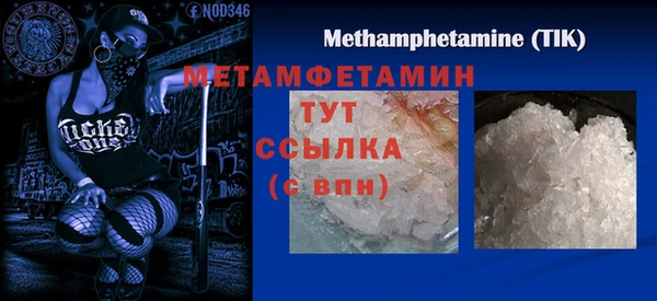 тгк Нея