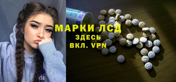 мескалин Нефтегорск