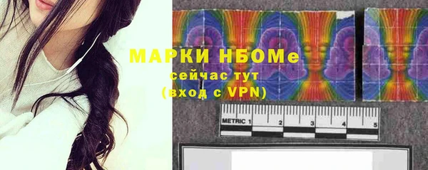дурь Нефтекумск