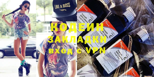 мескалин Нефтегорск