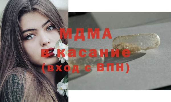 мескалин Нефтегорск