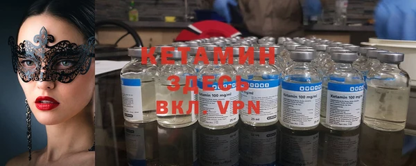 мескалин Нефтегорск