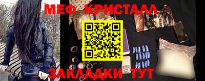 твердый Бийск