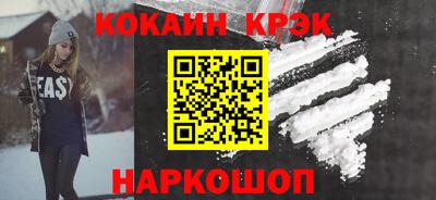 кокаин премиум Беслан