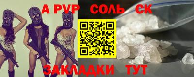 твердый Бийск