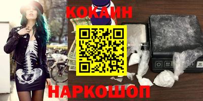 твердый Бийск