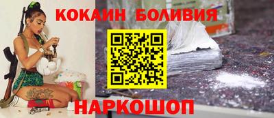 кокаин премиум Беслан