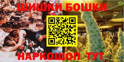 кокаин премиум Беслан