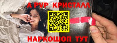 твердый Бийск