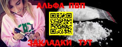 твердый Бийск