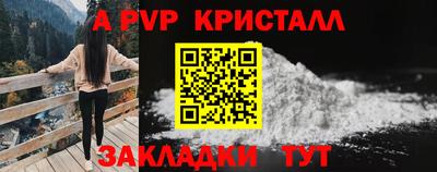 кокаин премиум Беслан