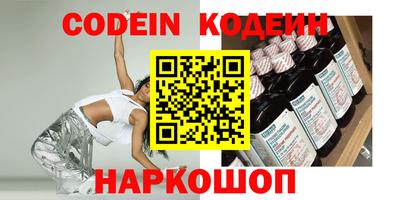 кокаин премиум Беслан
