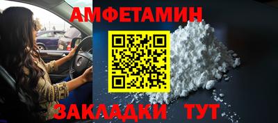 кокаин премиум Беслан