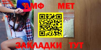 кокаин премиум Беслан