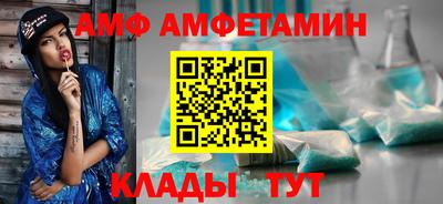 твердый Бийск