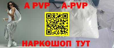 кокаин премиум Беслан