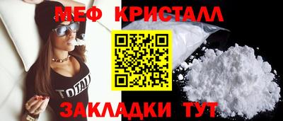 твердый Бийск