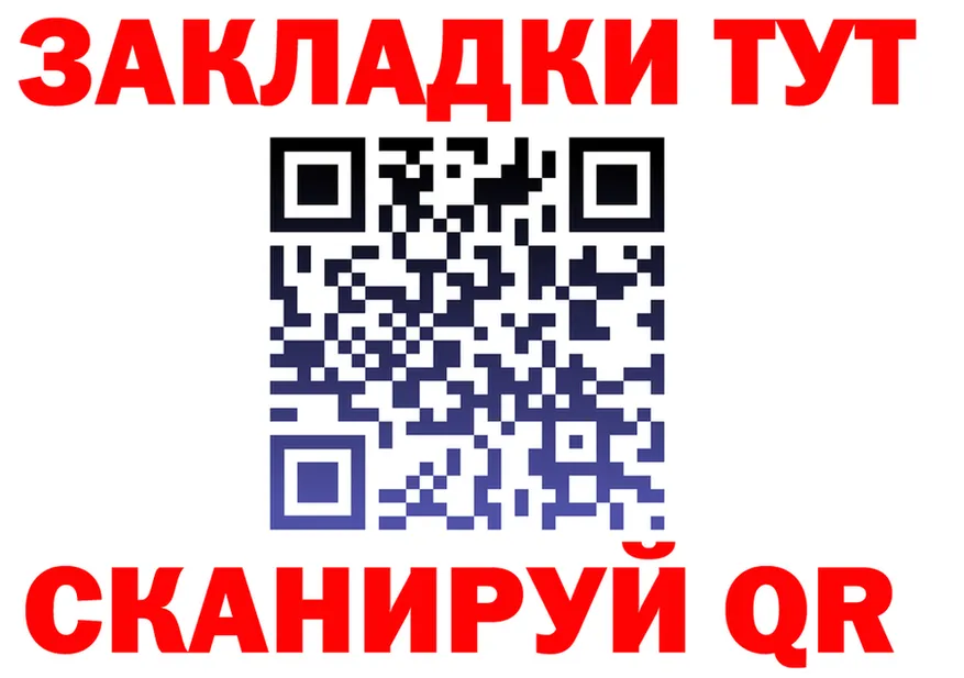 А ПВП СК как войти дарк нет гидра Нарьян-Мар