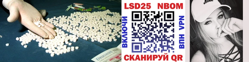 мега зеркало  Нарьян-Мар  Лсд 25 экстази ecstasy 