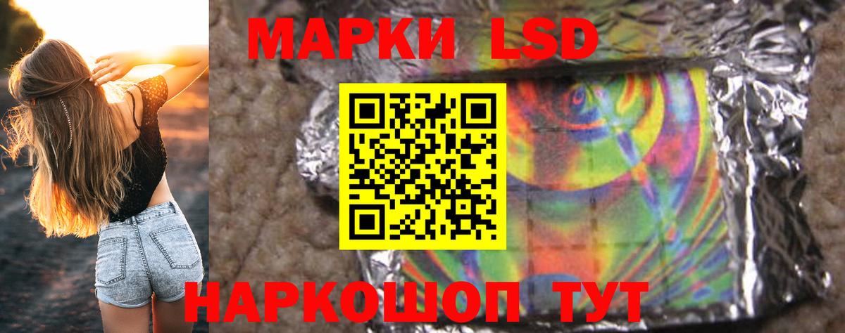 Нарьян-Мар  ЛСД экстази кислота  ссылка на мегу онион  Вход с VPN 