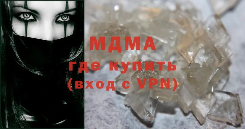 ОМГ ОМГ как войти  что такое   Нарьян-Мар  MDMA молли 