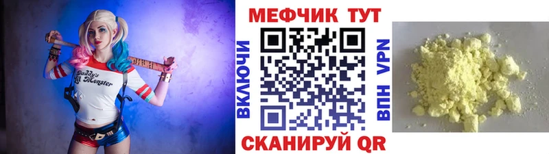 MEGA сайт  Нарьян-Мар  МЕФ VHQ  хочу наркоту 