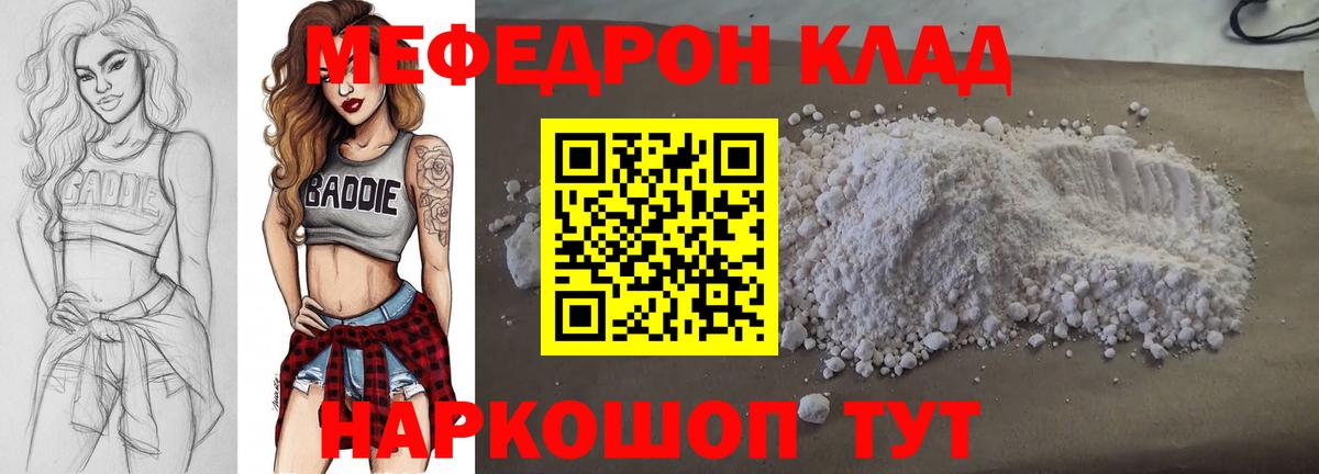 Нарьян-Мар  ГАШИШ  MDMA  МЕФ кристаллы  Где найти наркотики?  Каннабис 