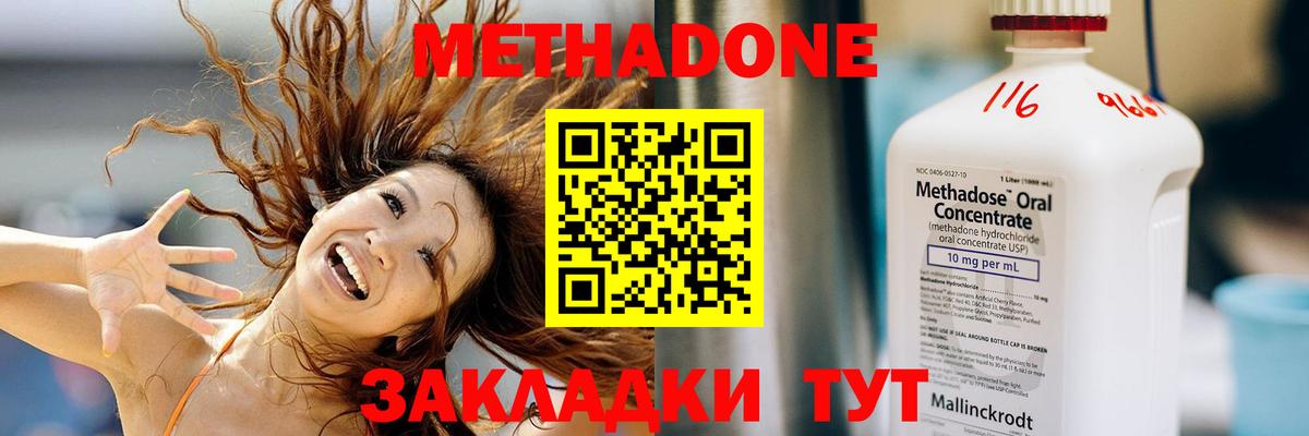 Экстази  Нарьян-Мар  Cocaine  Мефедрон   Вход с VPN  ГАШ  ГАШИШ 