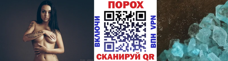 Метамфетамин мет Нарьян-Мар